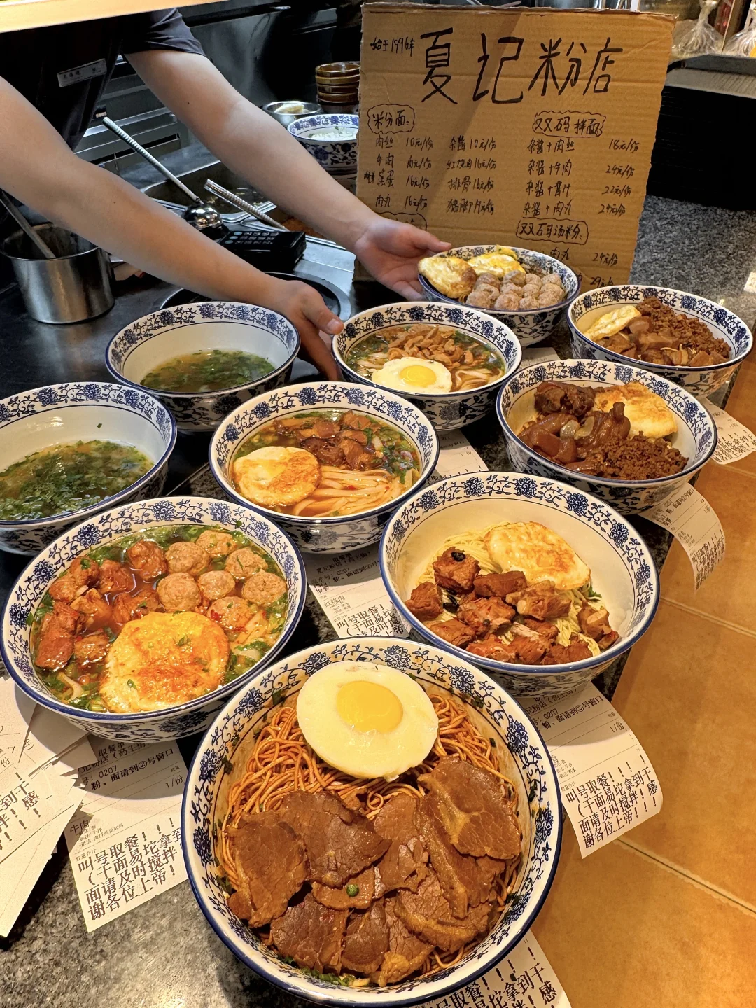 感谢何 老师！落地长沙第一顿好吃到晕厥！！！