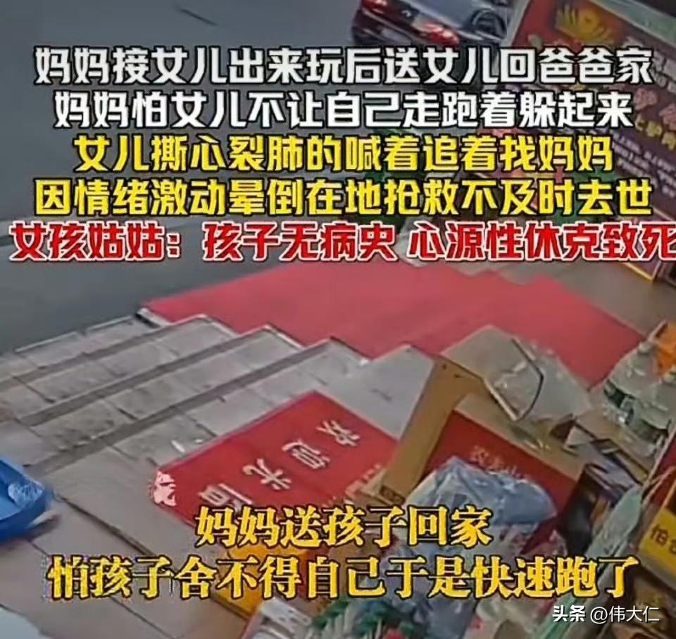 1月14日，湖南女童追母晕倒离世事件引发全网痛心。女孩姑姑接受媒体采访时，悲痛披