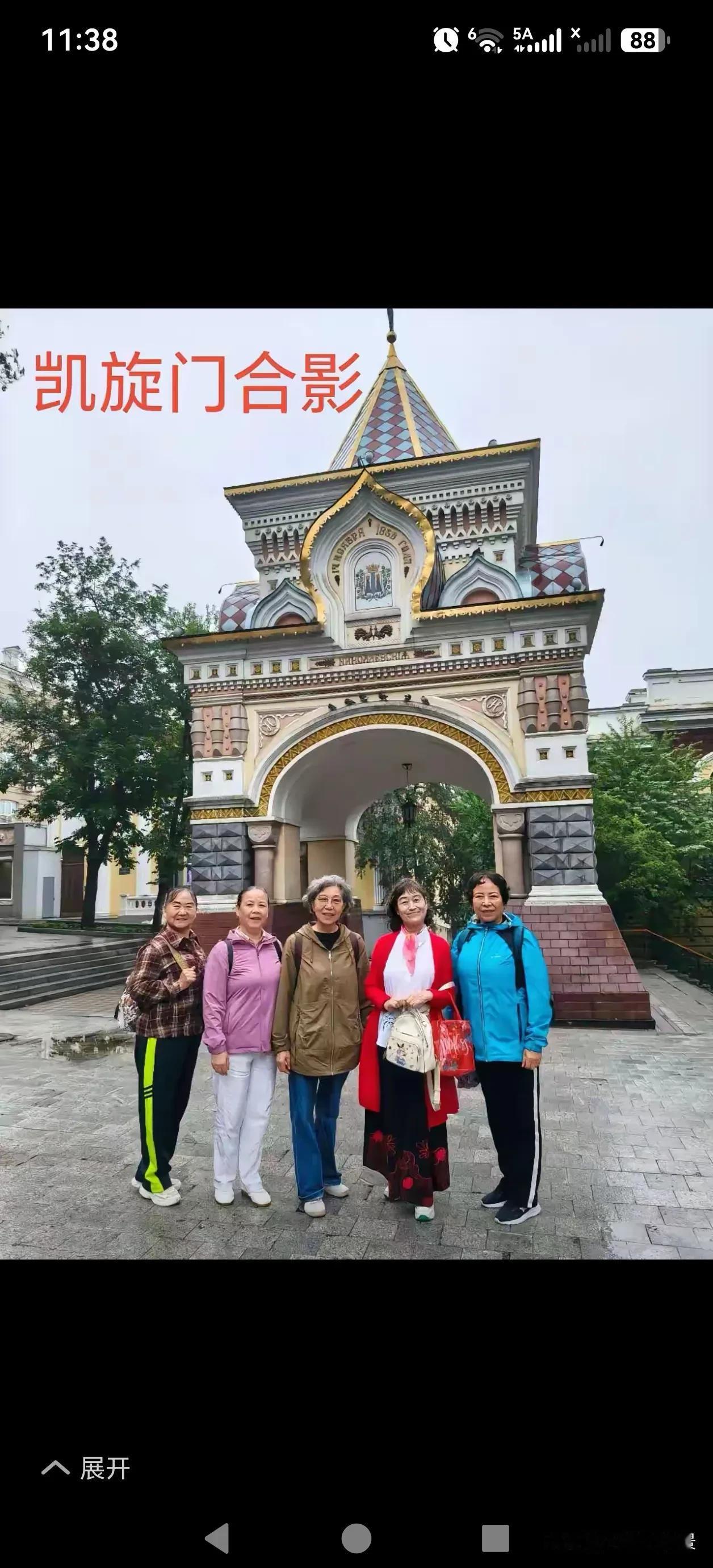 在符拉迪沃斯托克的所谓凯旋门，她们在秀什么呢？