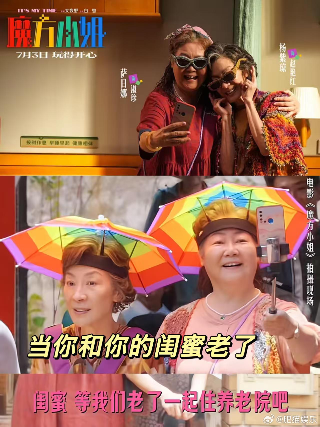 五月哭淑柔七月哭淑珍故事后半段只剩艳红一个人带着两人的梦想往前走，淑珍用一辈子的