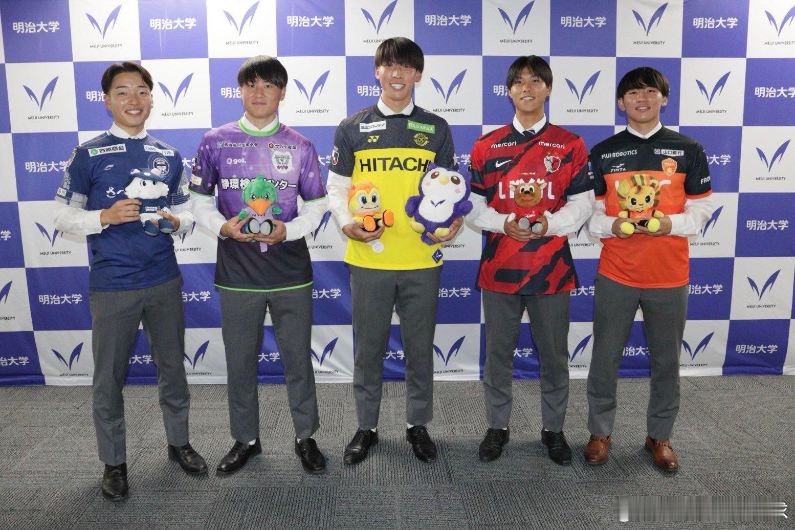 明治大学2025年度 加入内定选手记者会。島野怜 (柏内定)林晴己 (鹿島内定)