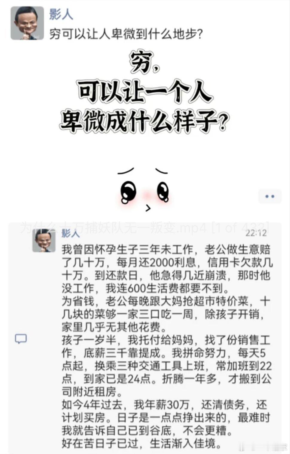 穷可以让人卑微到什么地步？ 