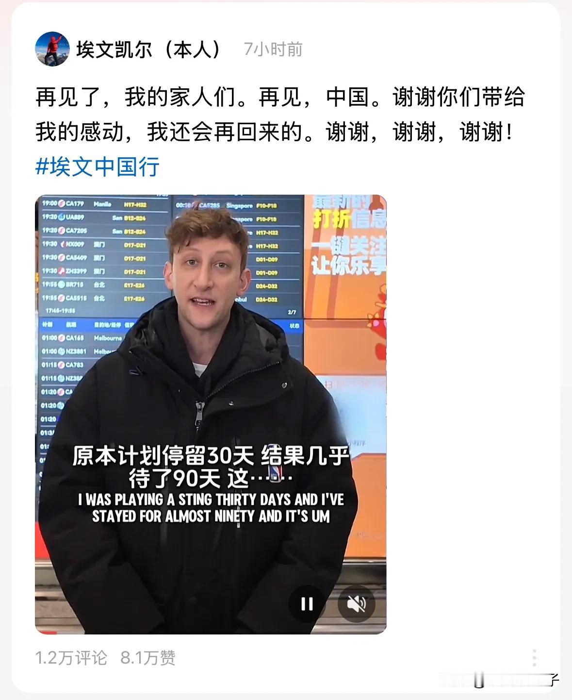 一个美国的普通公民，享受了无上的荣光

历史上享受中国最高礼遇的美国人是尼克松总