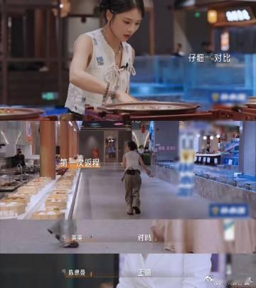 黄英在浪姐终于赢了 黄英的茶点游戏表现简直太霸气了！她凭借飞快的反应速度和精准的