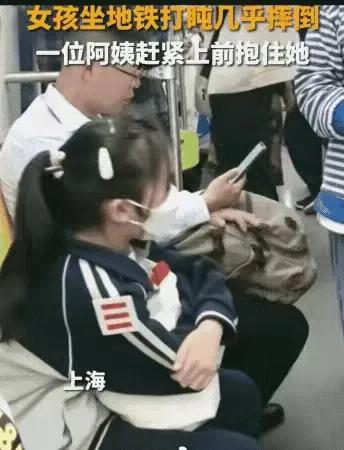 地铁里阿姨硬撑着当“人肉靠枕”！🥹
自己站得腿酸都没挪一下！
 
早高峰地铁挤