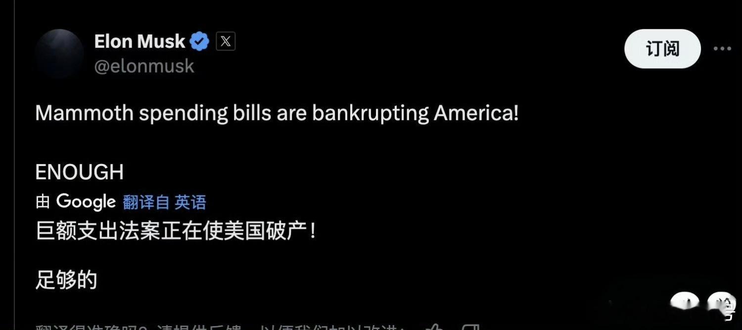 马斯克火力全开，反了……成彻底的反了[doge][doge][doge]热点观点