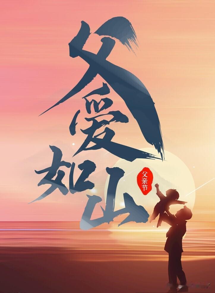 我的父亲原来是水泥厂工人，因为下岗潮到来，不得已开始了自由职业，坚持着自己交够了