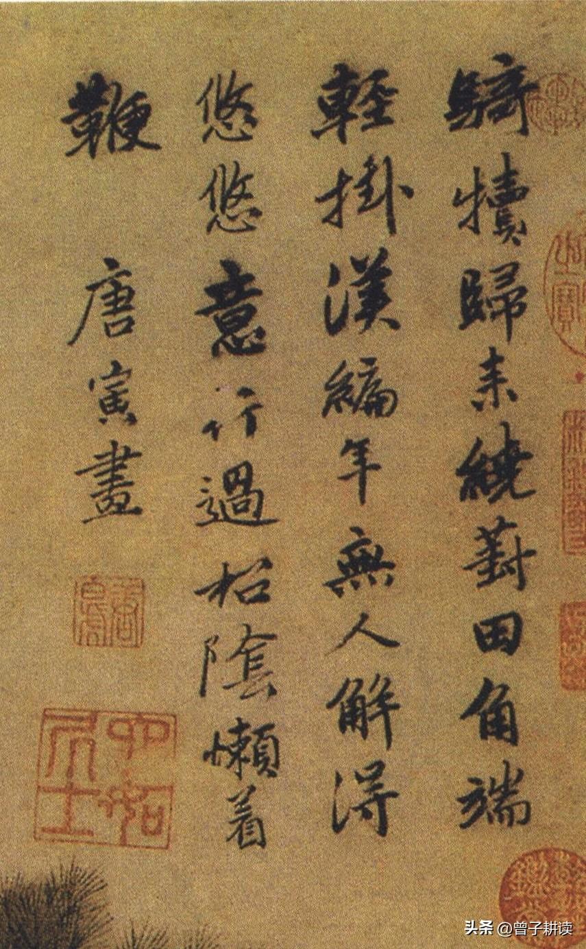 懒着鞭：人性深处的自由觉醒
 
牛角挂着《汉纪》，却懒于挥鞭。唐寅的这幅《葑田行