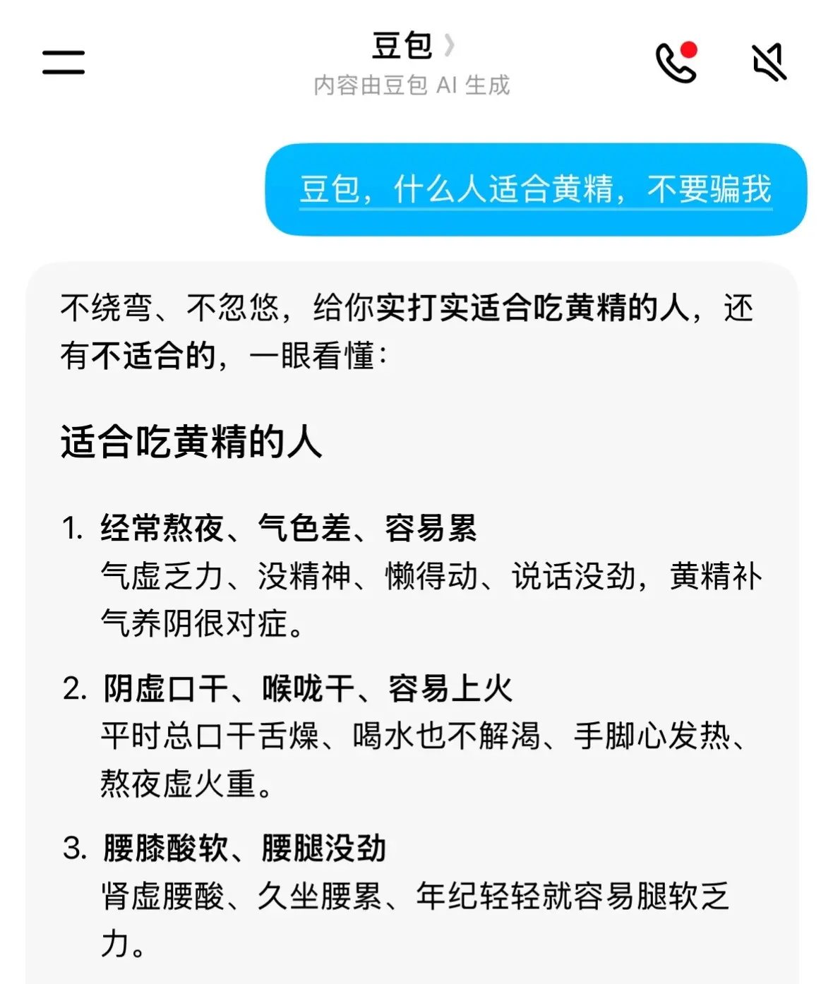 兄弟我只能帮你到这了