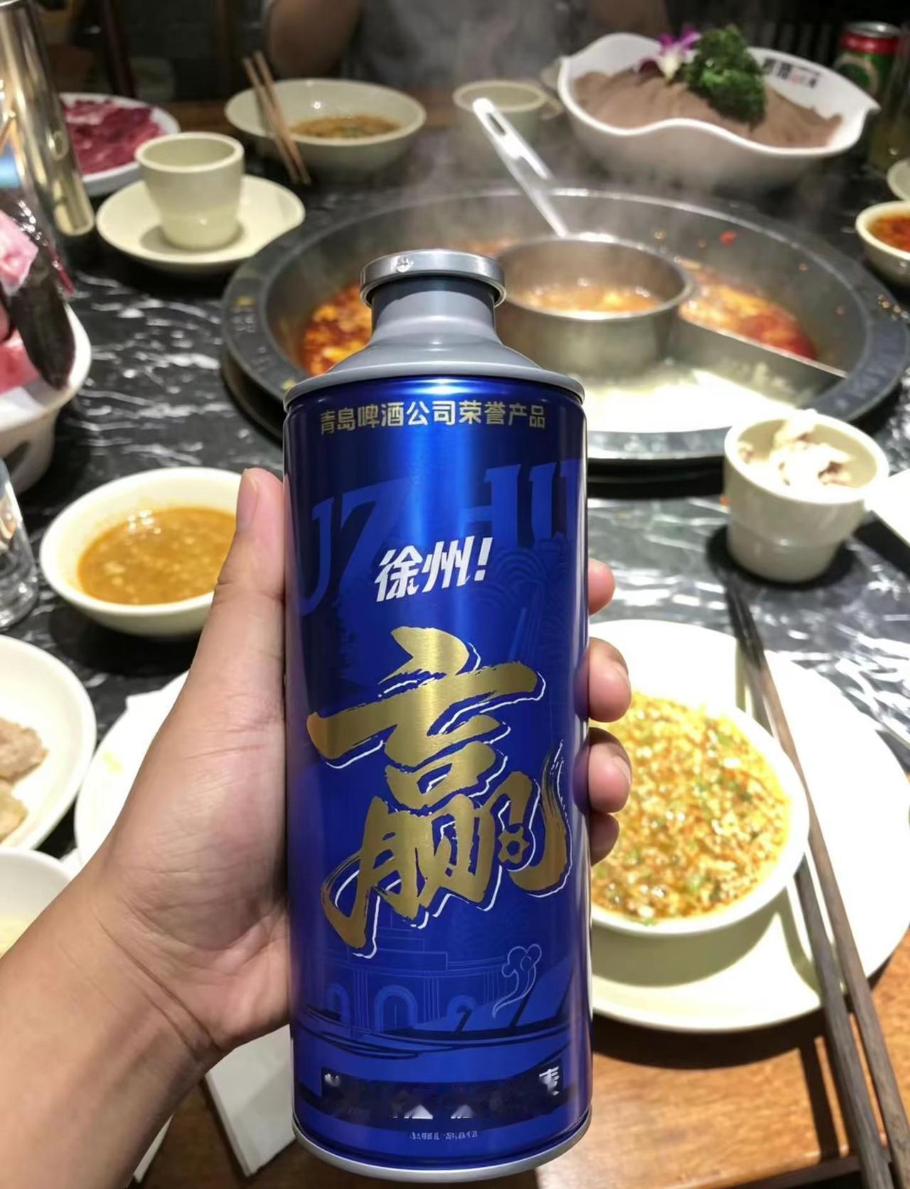 一罐“赢”酒，徐州队下一场加油🔥。苏超