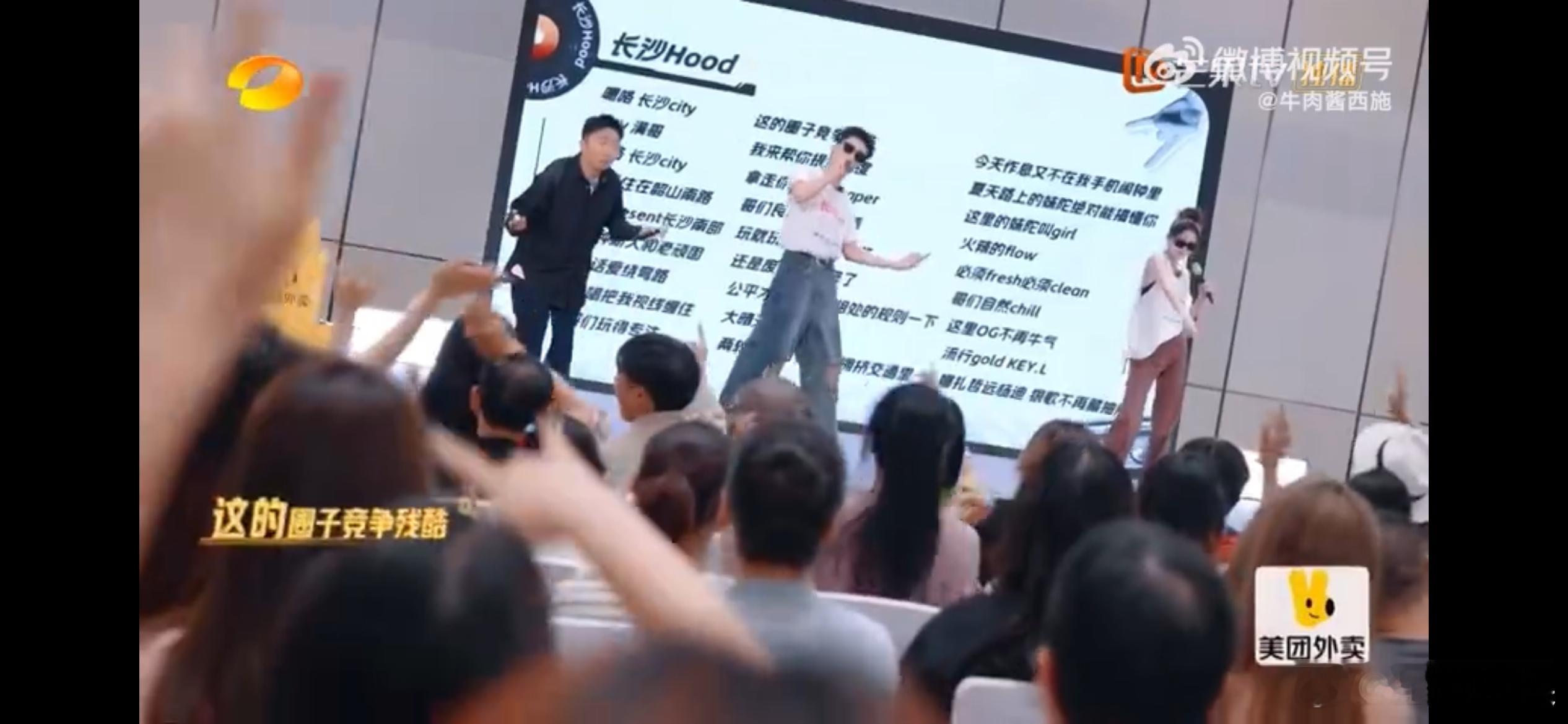 #陈哲远他好满意自己的rap# 《持续放电》电力全开，陈哲远的rap让人耳朵怀孕