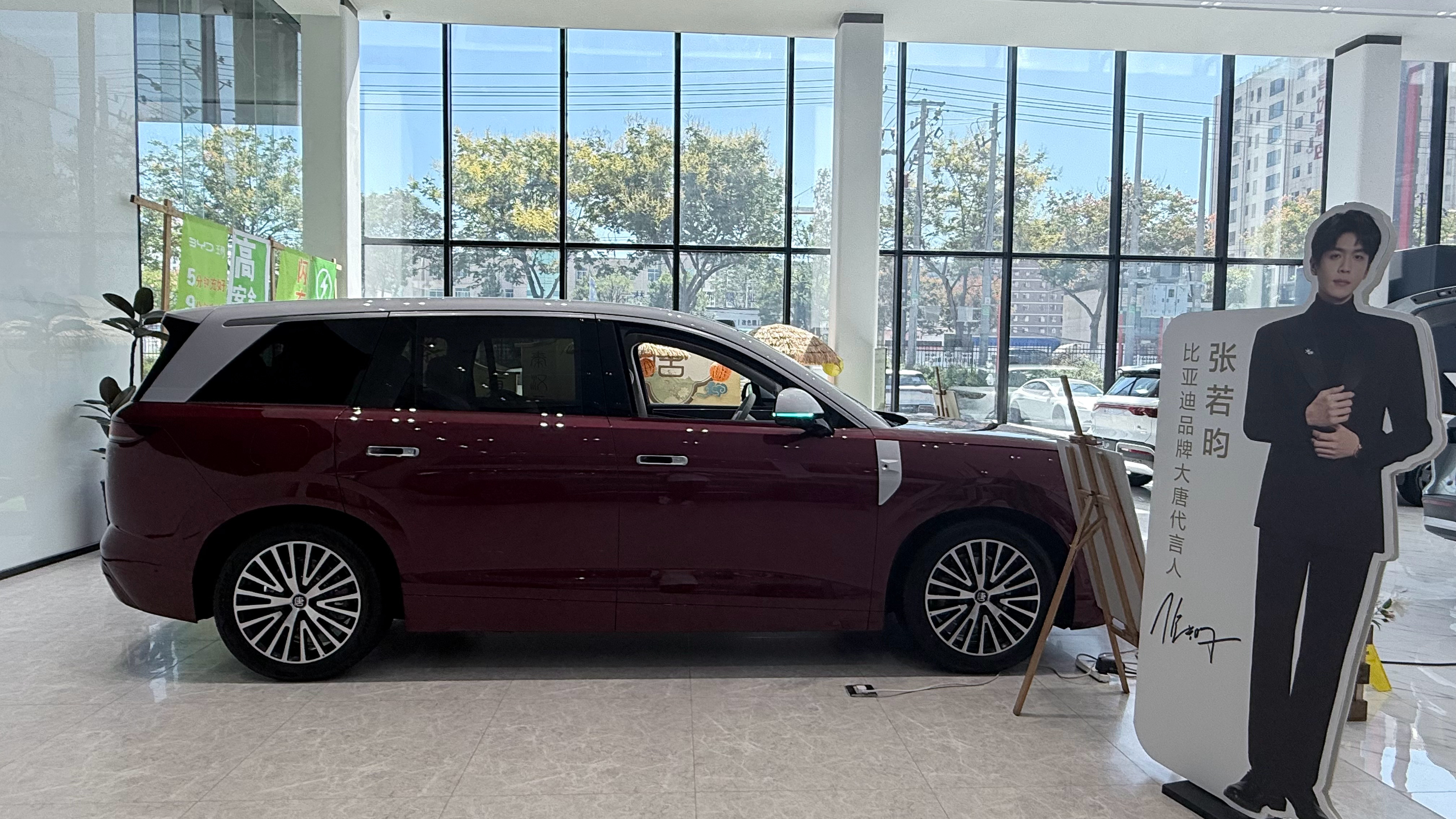 比亚迪大唐 到店实拍全新全尺寸闪充旗舰SUV，张若昀担任品牌代言人。整车气场十足