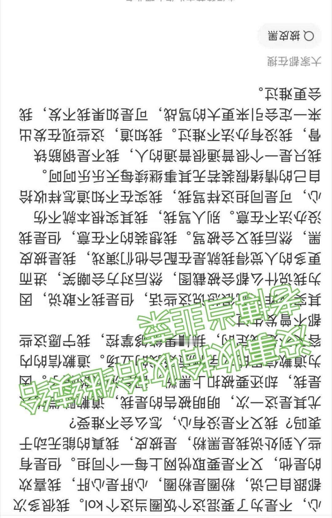 如果你知道那个被告的🚽被挂黑打成了虾 