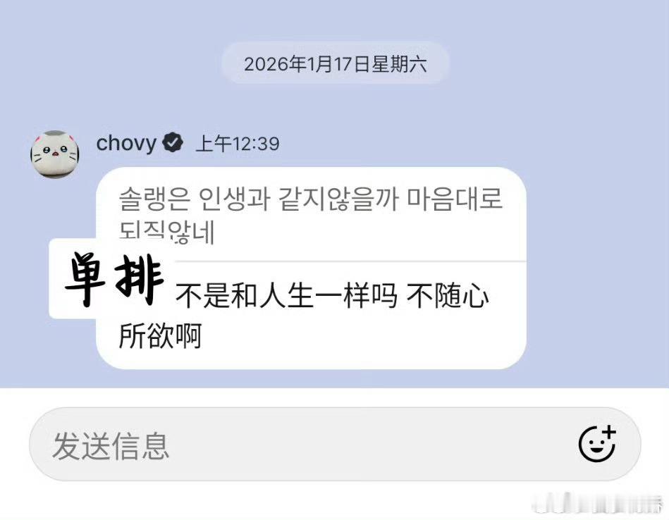 Chovy排到Xiaohu破防俺不中了，笑到裂开…坑人排位坑上rs，还得是虎大将