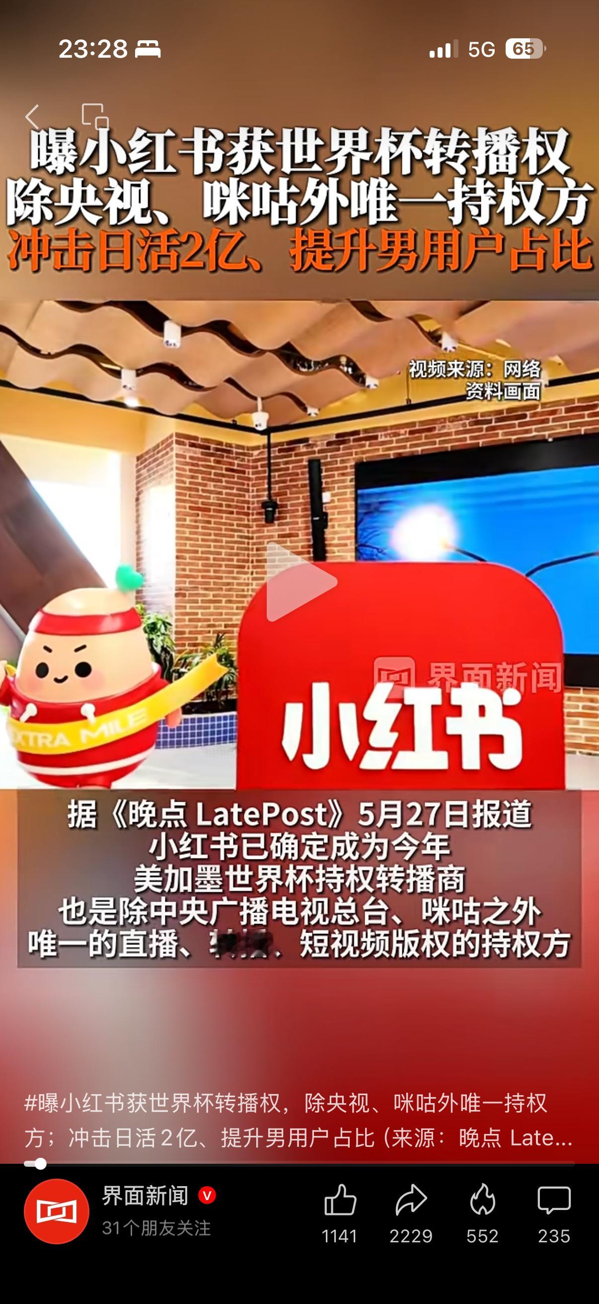 发财了 