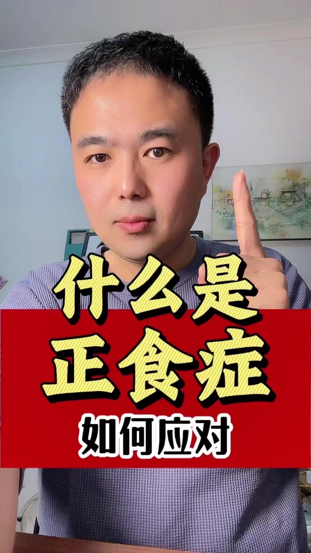 前央视主持人分享女儿因长期只吃水煮蔬菜，拒绝油和碳水，最终导致严重营养不良、心肌