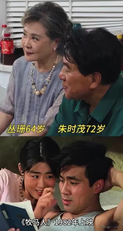 胶片留旧梦，岁月染白头。
重温《牧马人》，致敬一代人的难忘经典。
牧马人 朱时茂
