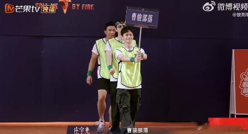 披荆斩棘二公部落运动会入场披荆斩棘 这气场真的没话说，二公运动会一出场就很吸睛，