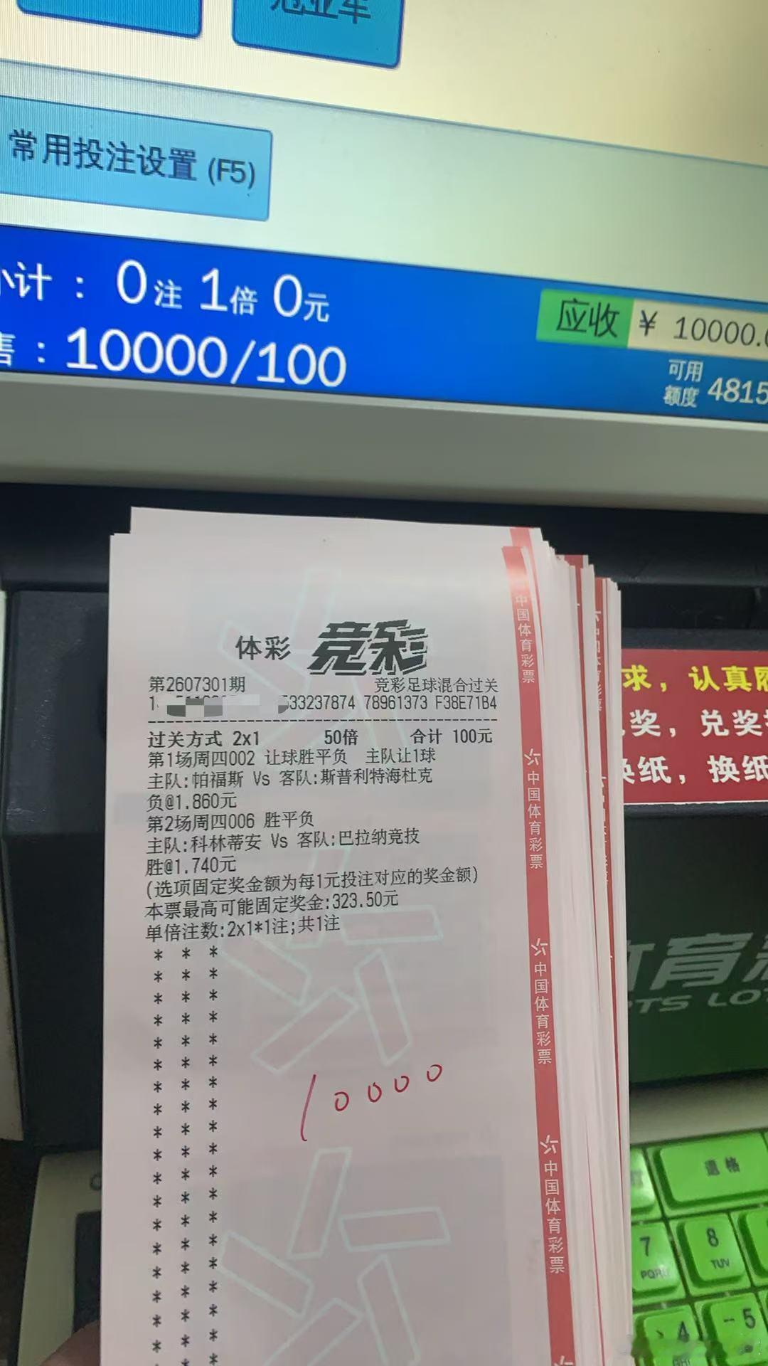 7.5星期日私房菜（附自购重锤实单推荐）还没思路的兄弟欢迎进群聊聊001：中日德