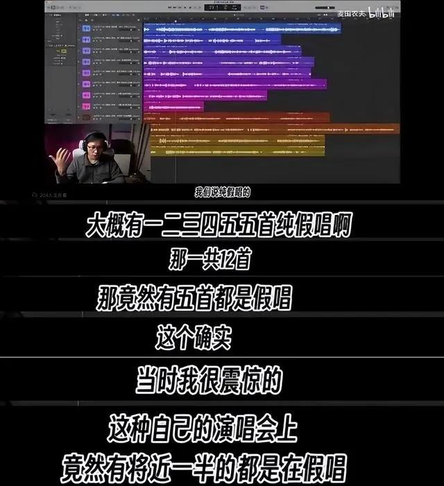 律师称若五月天为真唱举报者无需担责！五月天的假唱事件已经发酵好几天了，提出质疑是