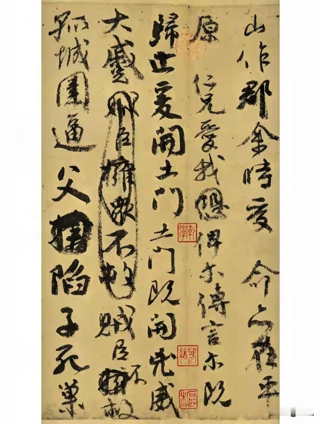 学颜真卿行书别瞎选帖！这2本才是入门+进阶的“黄金组合”

很多书法小白想练颜真