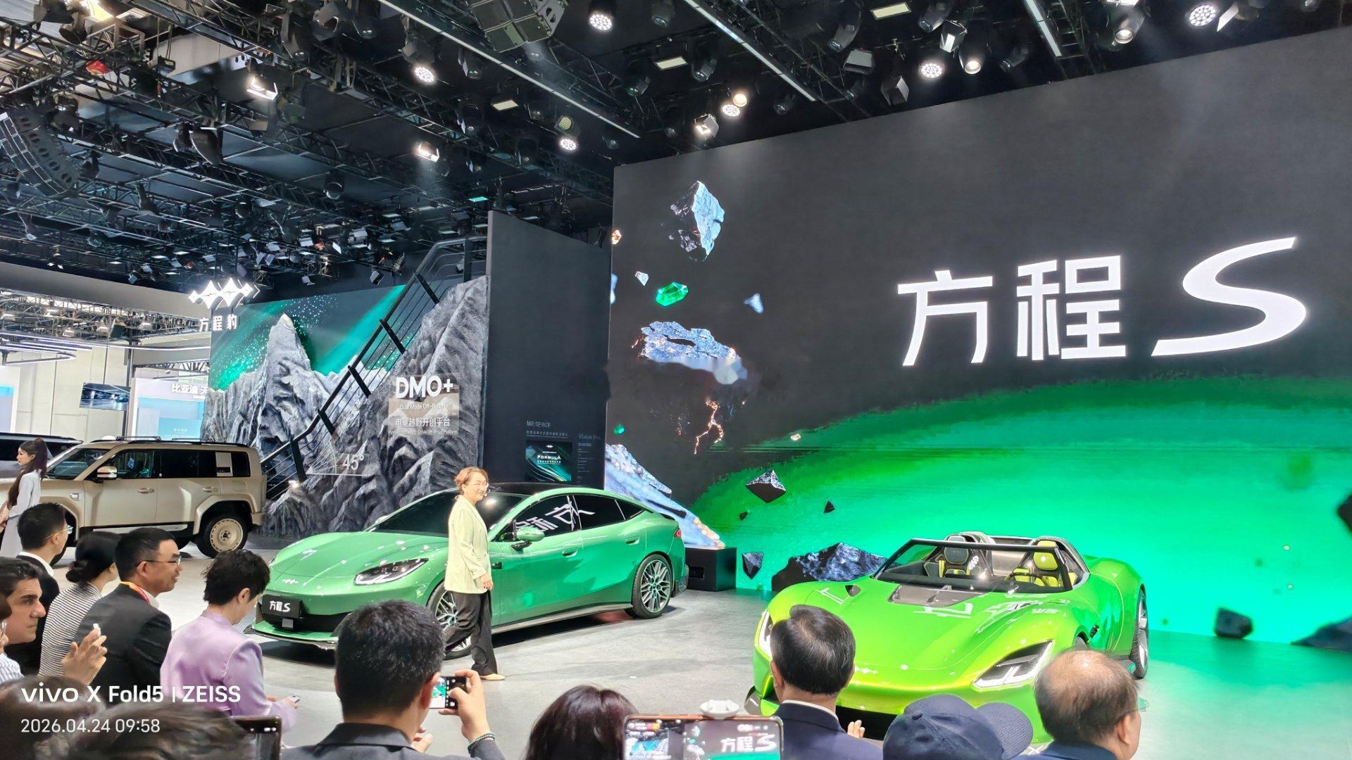 方程S和SL来了！大家喜欢吗？formula2026北京车展