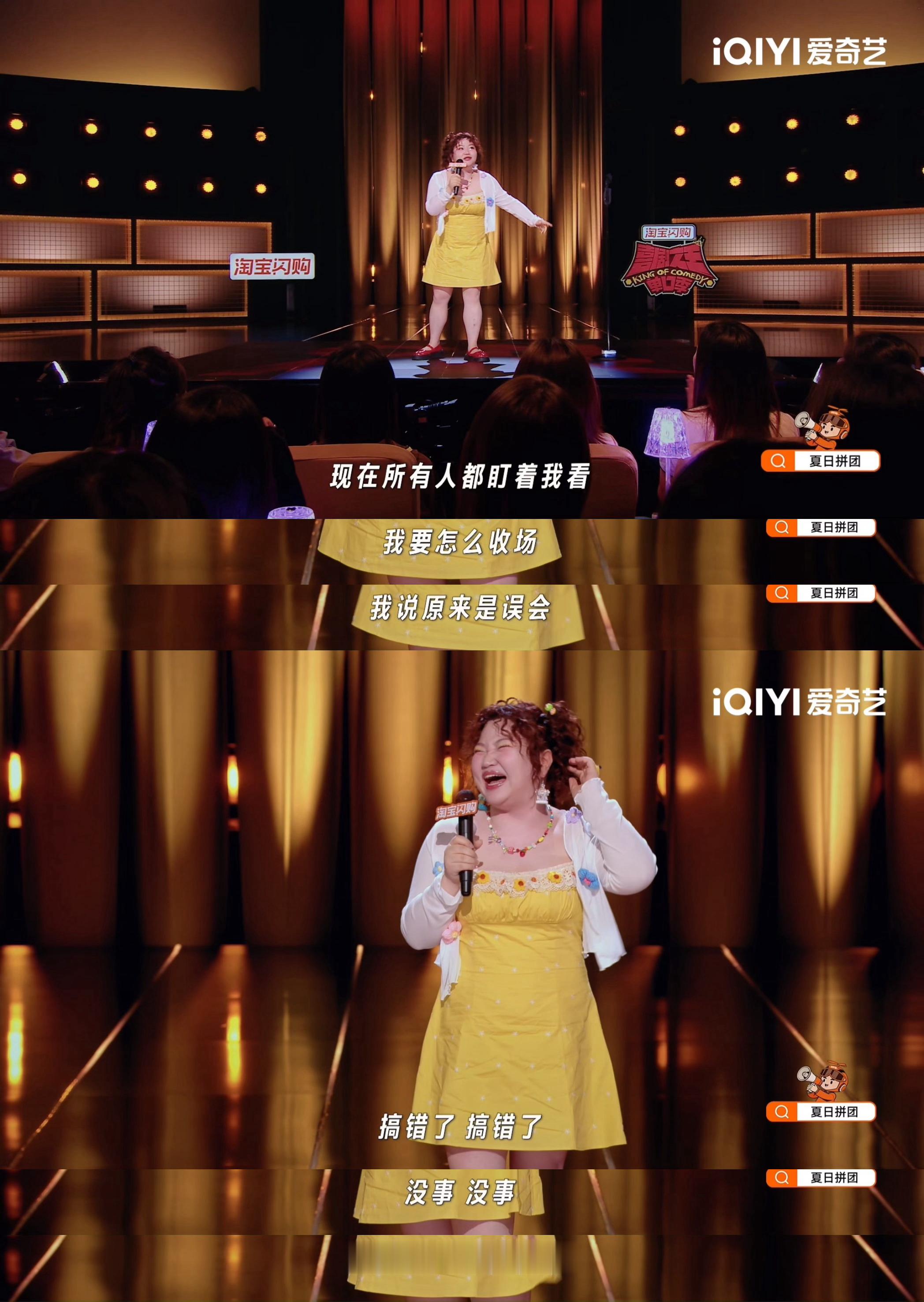 脱口秀演员吵架也有职业病 谁能想到逛游乐园还能偶遇脱口秀演员即兴对线，漆漆没有因