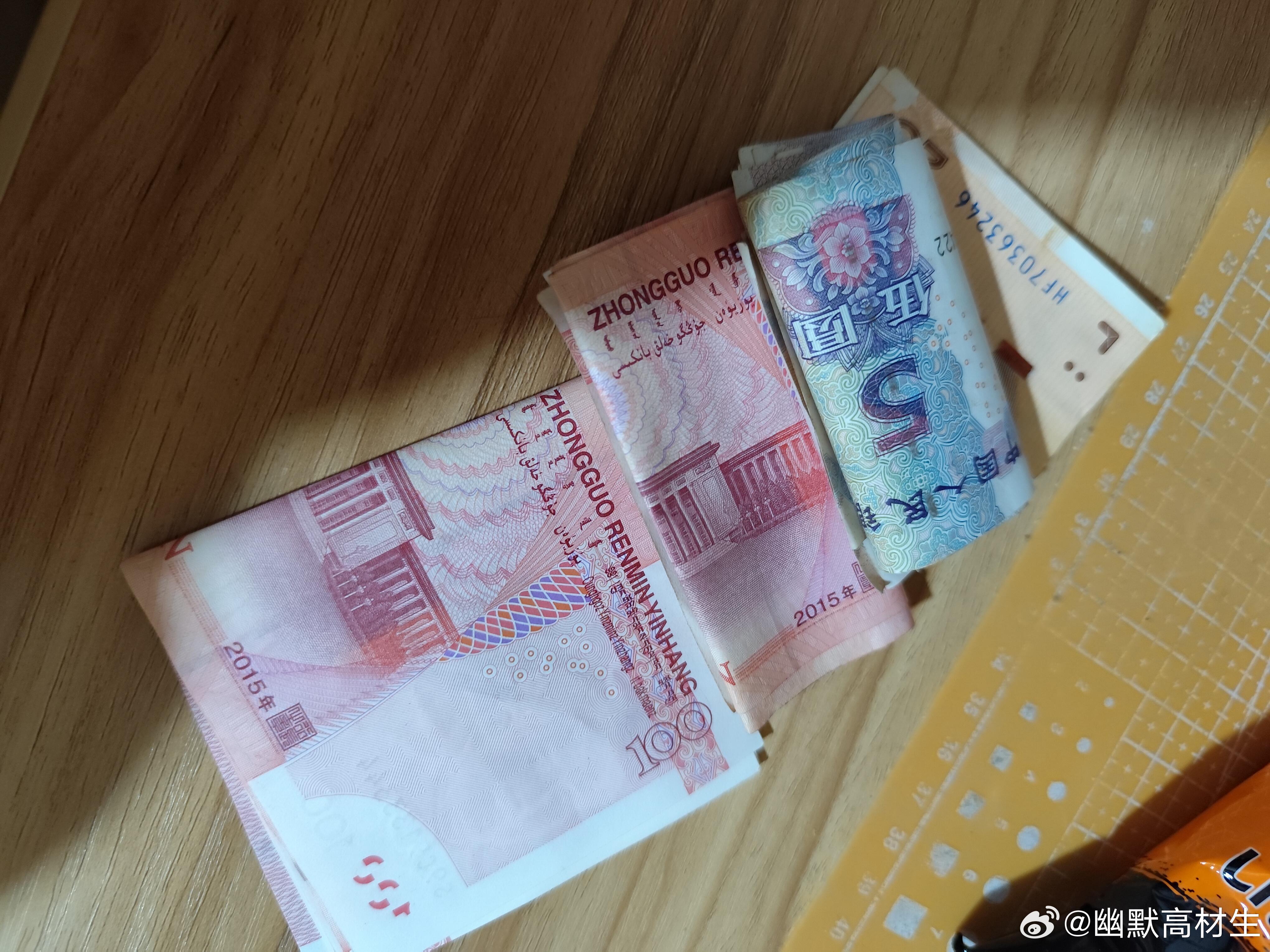 翻到了小时候留给自己的巨款 