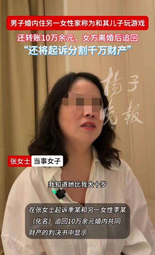 上海，一女子凭借妖娆的身姿抢同一小区的男人，勾搭男子长期在自己家里睡觉，可是男子
