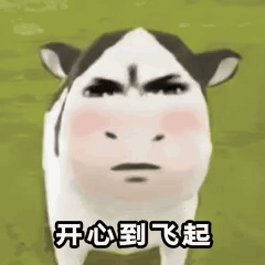 好开心,又到了我的追漫时间~