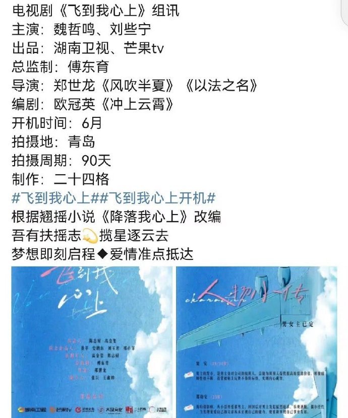等到刘些宁演现偶女主了好美好美，刘些宁真的是会让人超级惊喜的演技，演现偶女主也是