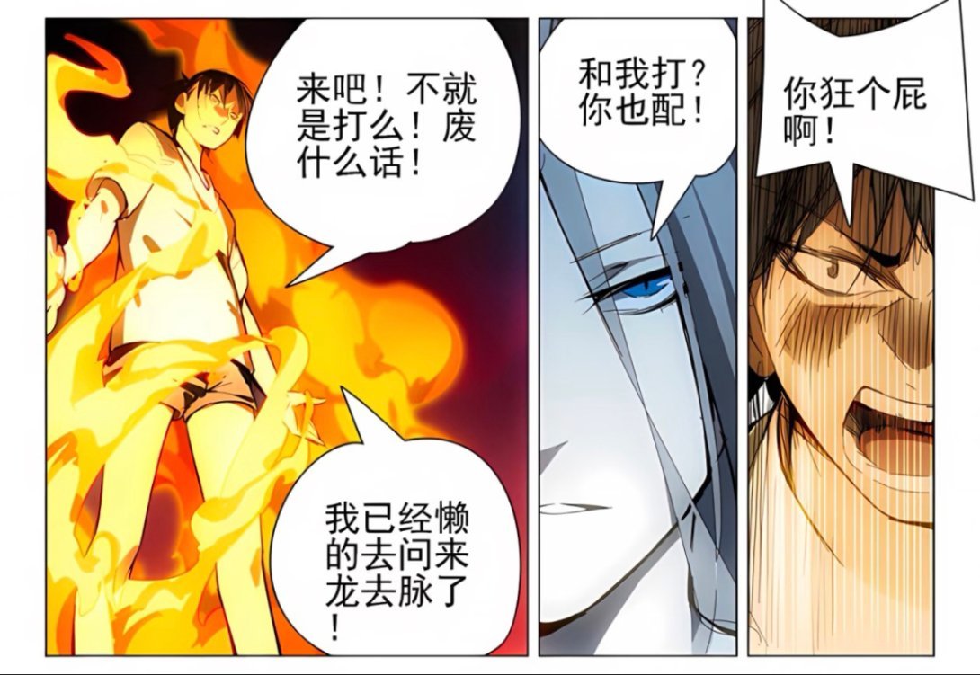 宝宝我还是喜欢你桀骜不驯的样子 