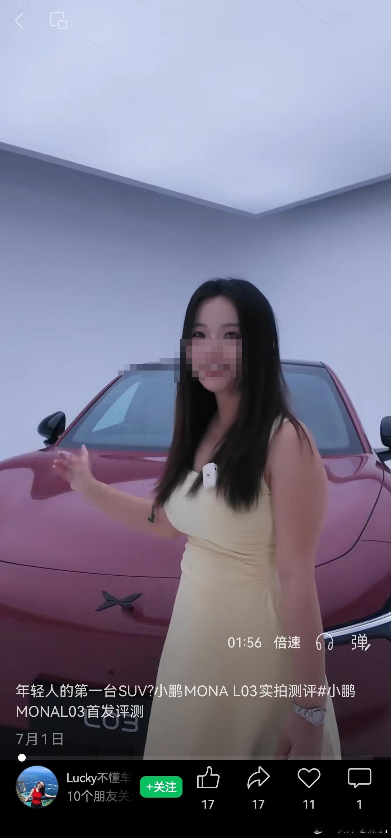 小鹏最近运气是差到爆，继以后，又塌房一位互动频繁的女博主