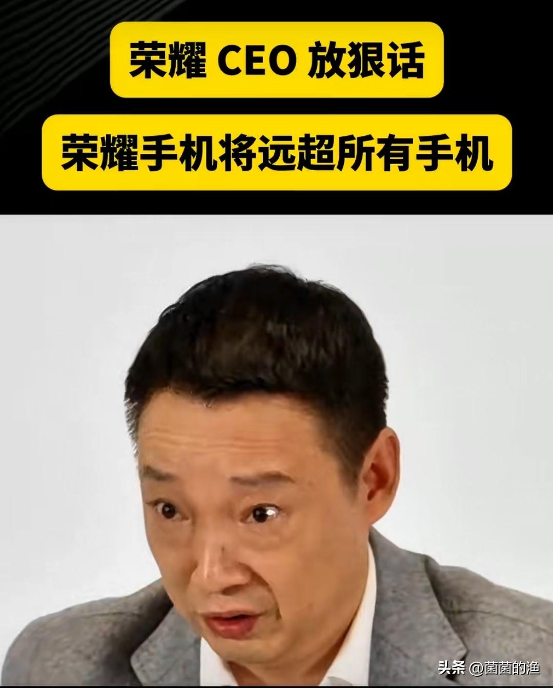 单品牌已稳居前三，荣耀为何还要急着推子品牌？这步棋，是防守更是反击。就在昨天，荣