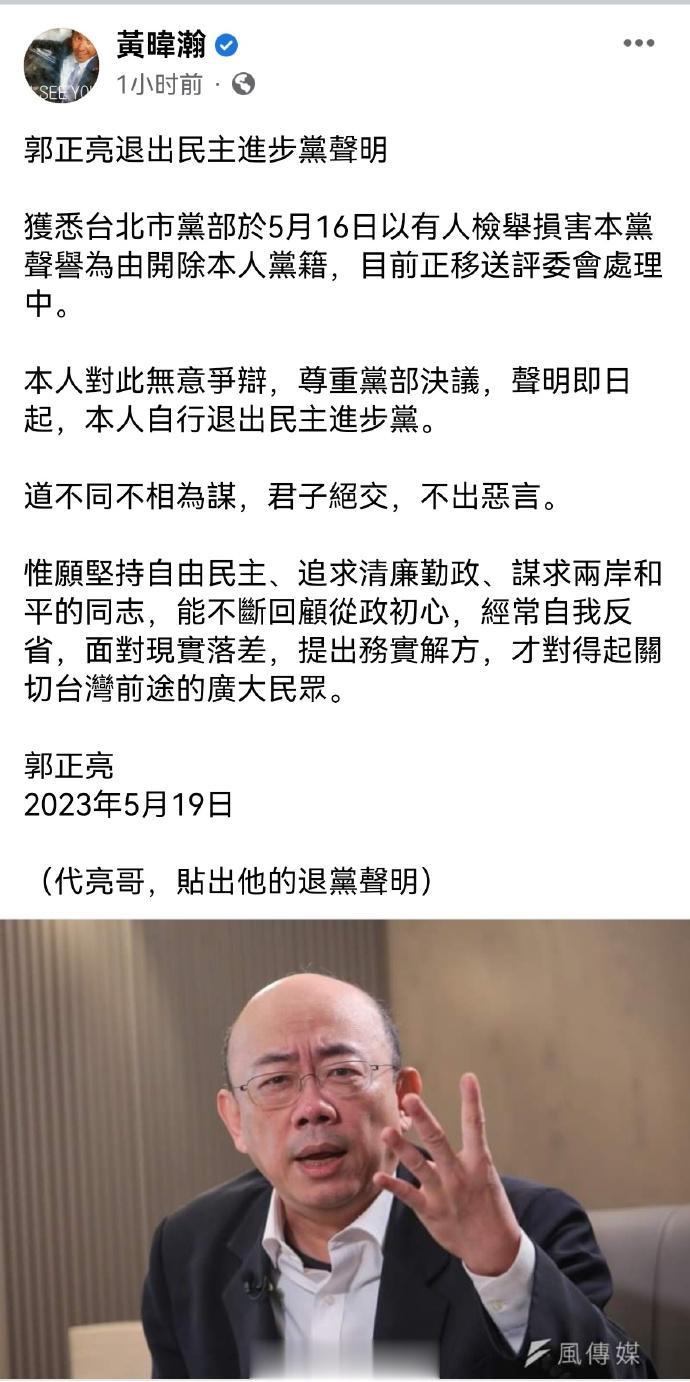 点赞，支持亮哥退出那个烂档。所谓君子不立危墙之下，聪明人在这个时候都知道该跳船逃