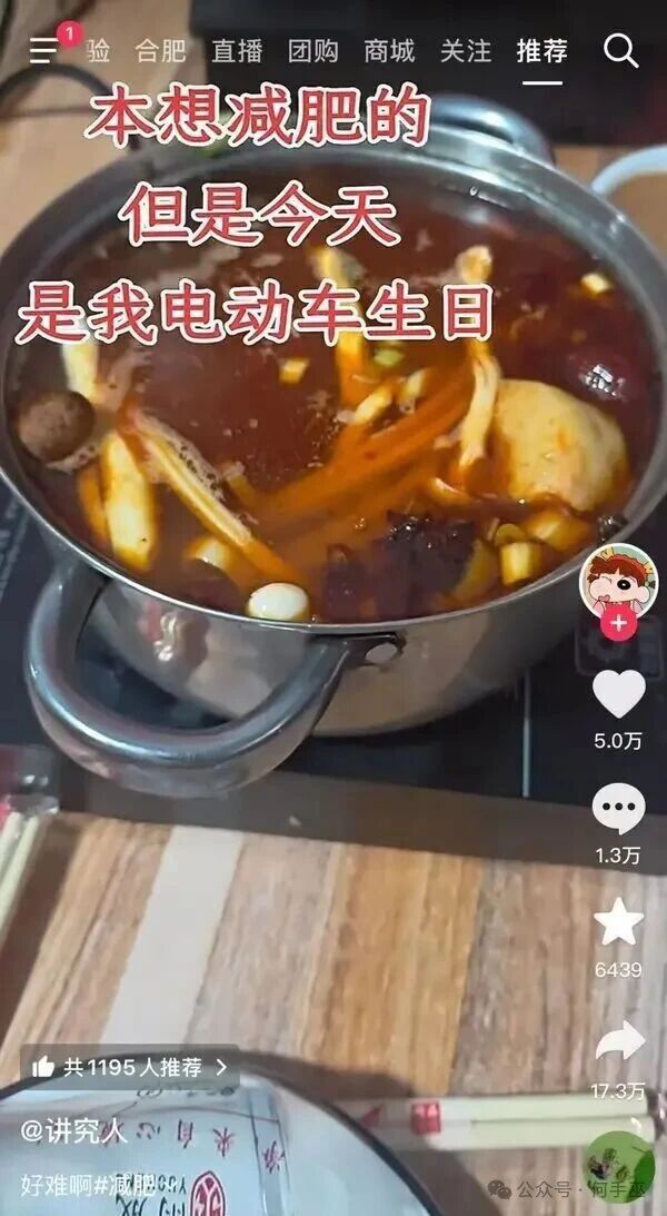 你小子对自己是真好啊！如果真就全是蘑菇的话，也算是减肥餐了！ 
