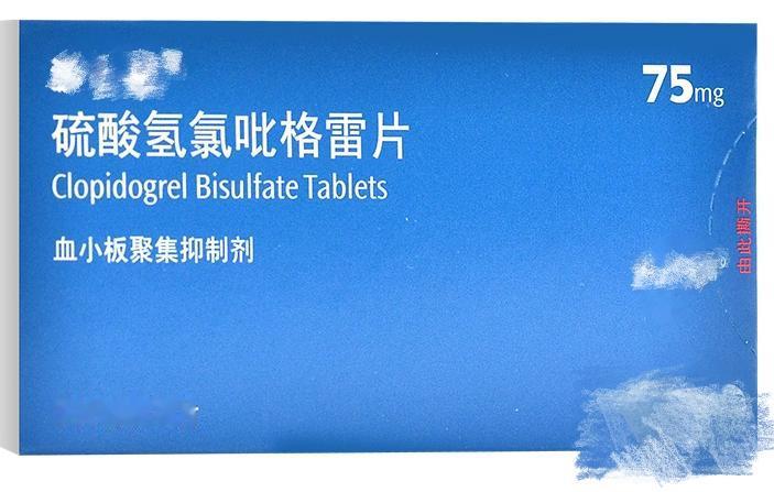 关于氯吡格雷，需要知道这五点

1. 餐前还是餐后？—— 建议餐后服

虽然说明