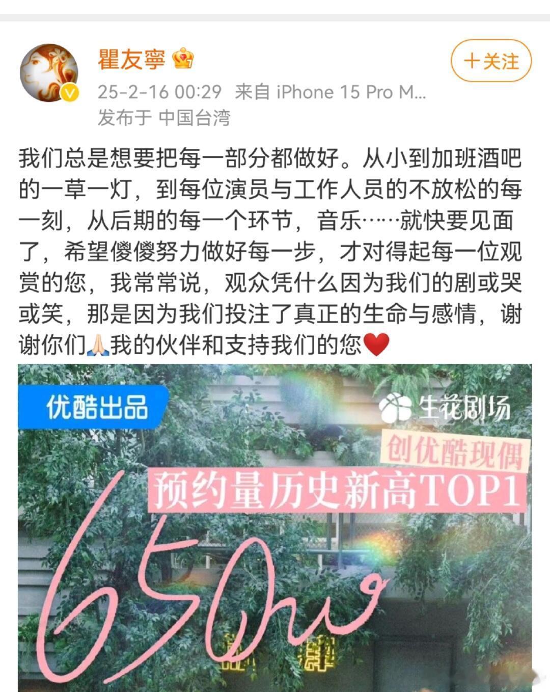 难哄导演为请何炅客串写了三页信 黑子们停下了，难哄有在好好哄大家难哄真的有在用心