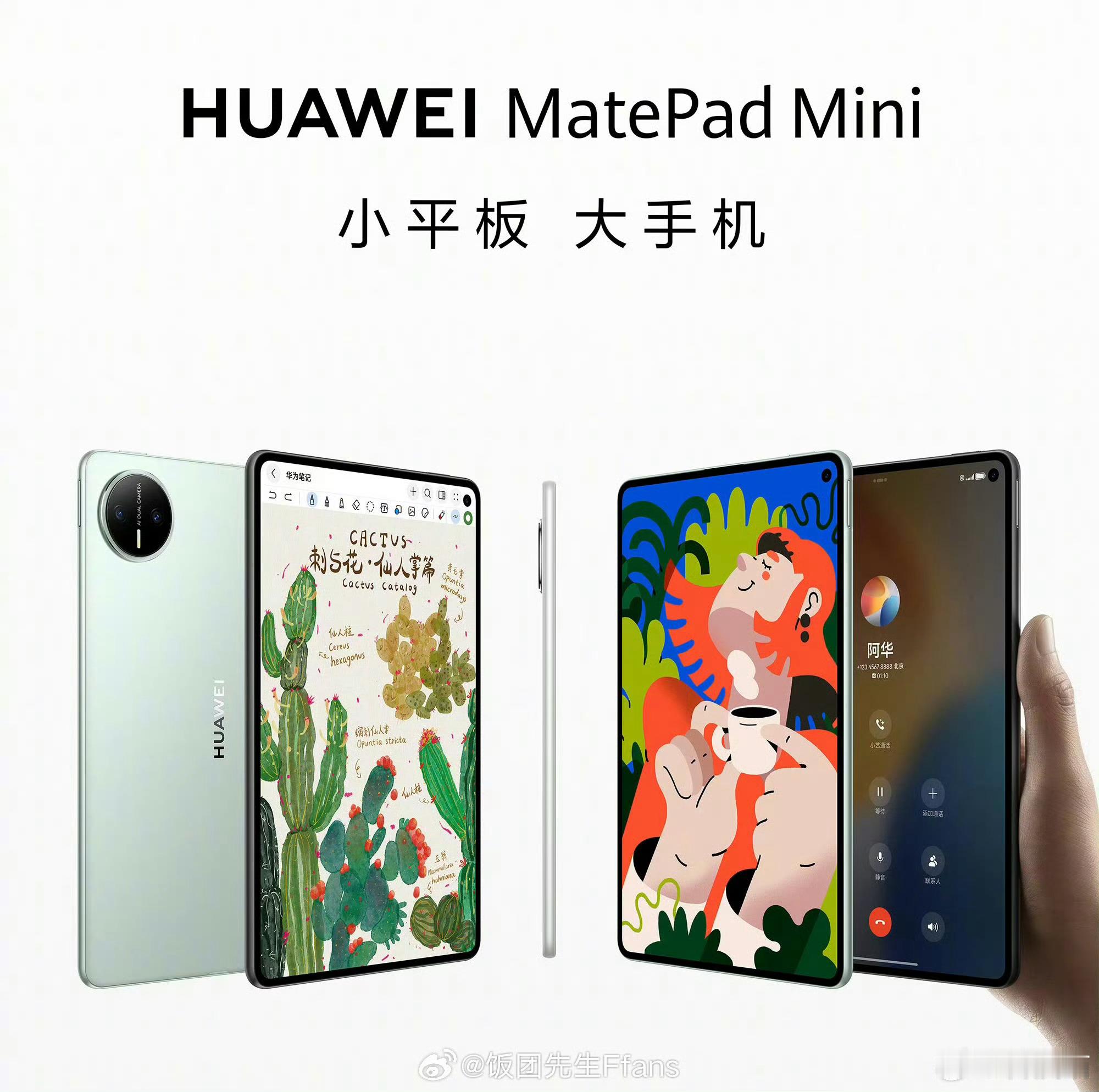一直需要一个小平板躺床上看电视剧平时打游戏都很方便的那种看来这次又要剁手了[do