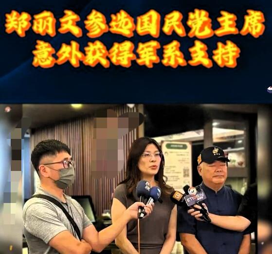 郑丽文这招太炸了！


记者昨天的问题多“扎心”啊——直接问郑丽文：“要是郝龙斌