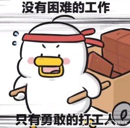 职场奋斗者，远离毒鸡汤，养生每一天！“职场保健小物”，你试用了吗？#如何应对ci