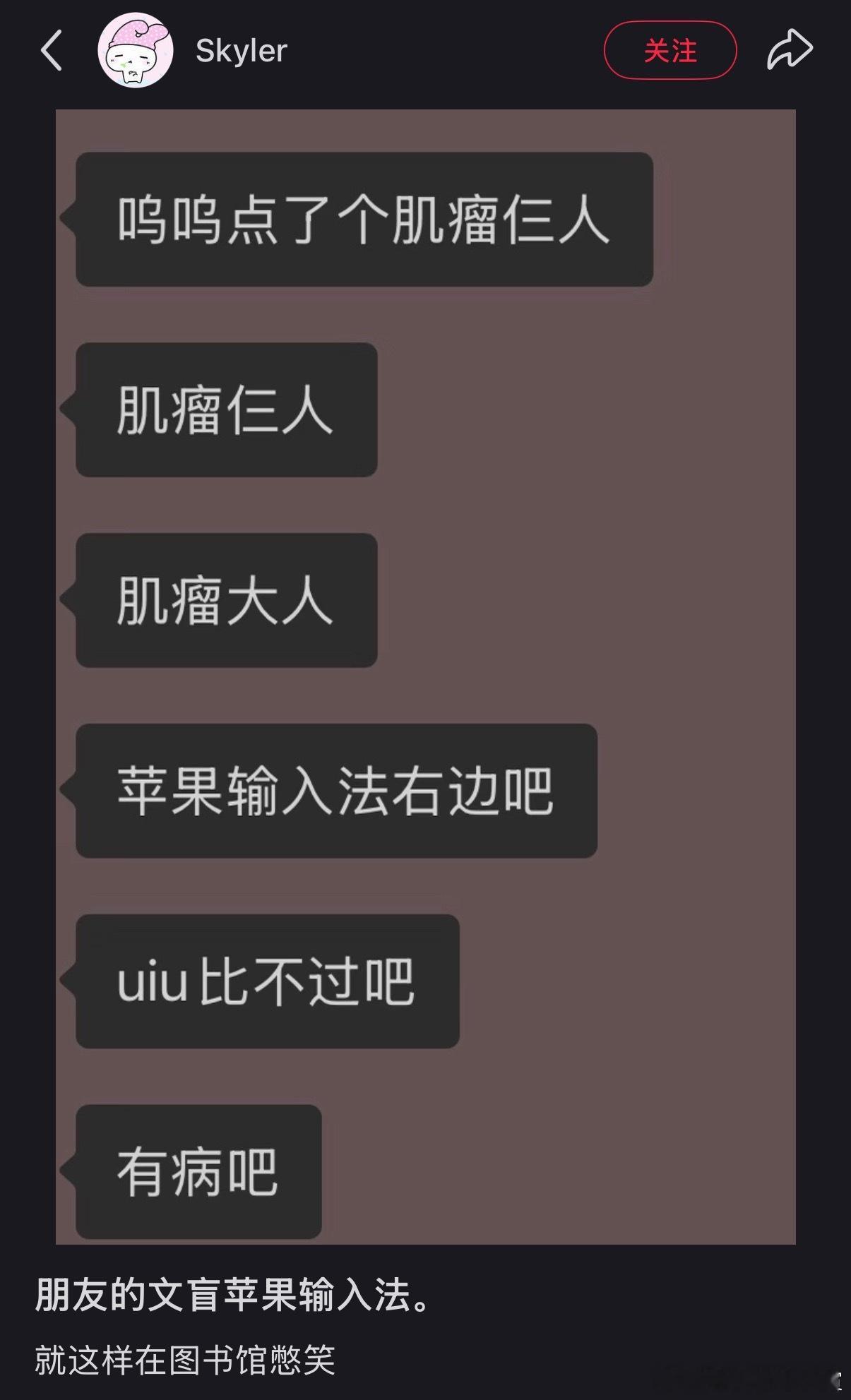 我每天肩周炎 
