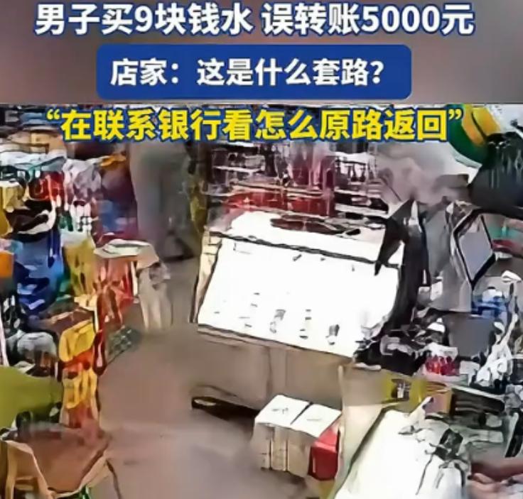 报警就对了！7月6日三亚日报报道，浙江宁波，一男子走进小区小超市，只拿了一桶九块