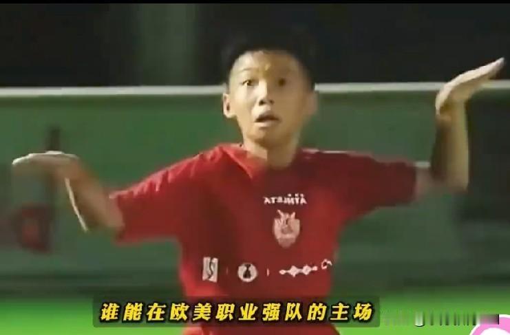 上阵还是“父子兵”，国足小将夺冠再次诠释这句话是真理。
董路，“开创”了中国足球
