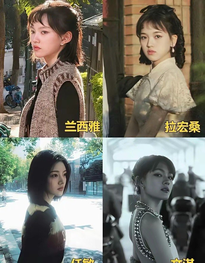 内娱迷之相似的几个人，异父异母的亲姐妹吧！！ 