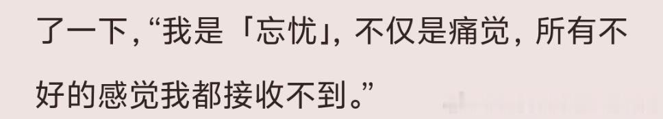 怎么觉醒这个回响？我现在急切需要当一个这种乐乐 