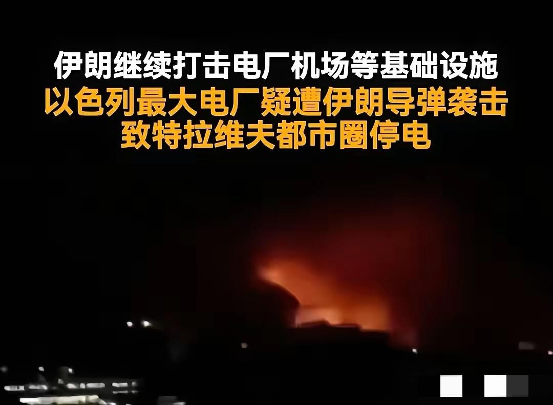 美以在情报分析方面存在严重问题，
错估了此次冲突的后续形势。
政治与经济对国家而