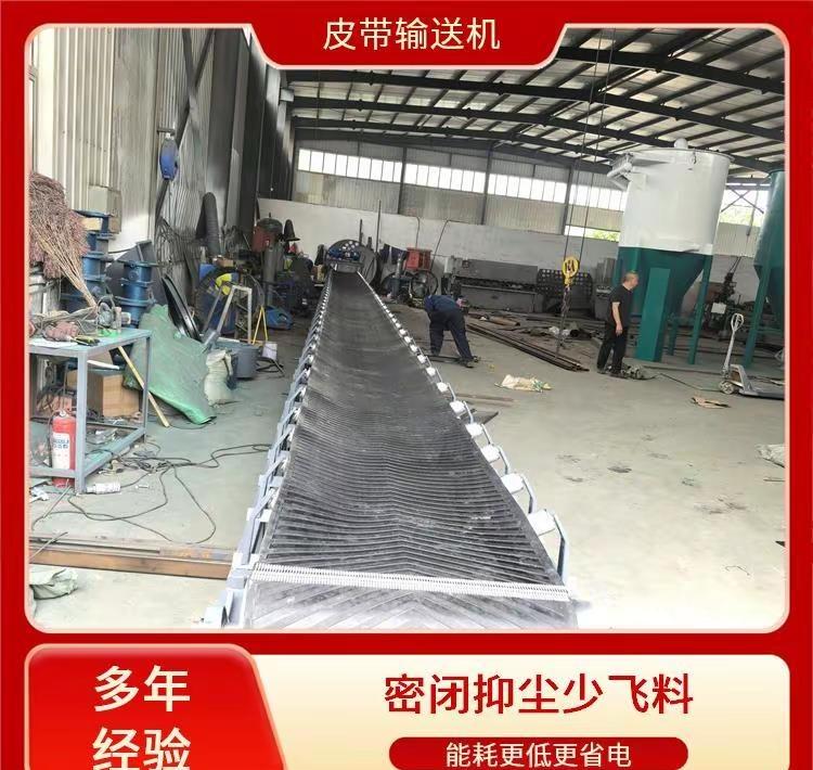 内蒙古爬坡皮带输送机厂区装卸车配套短距皮带，装卸货物速度直接翻倍重载运转电机不易