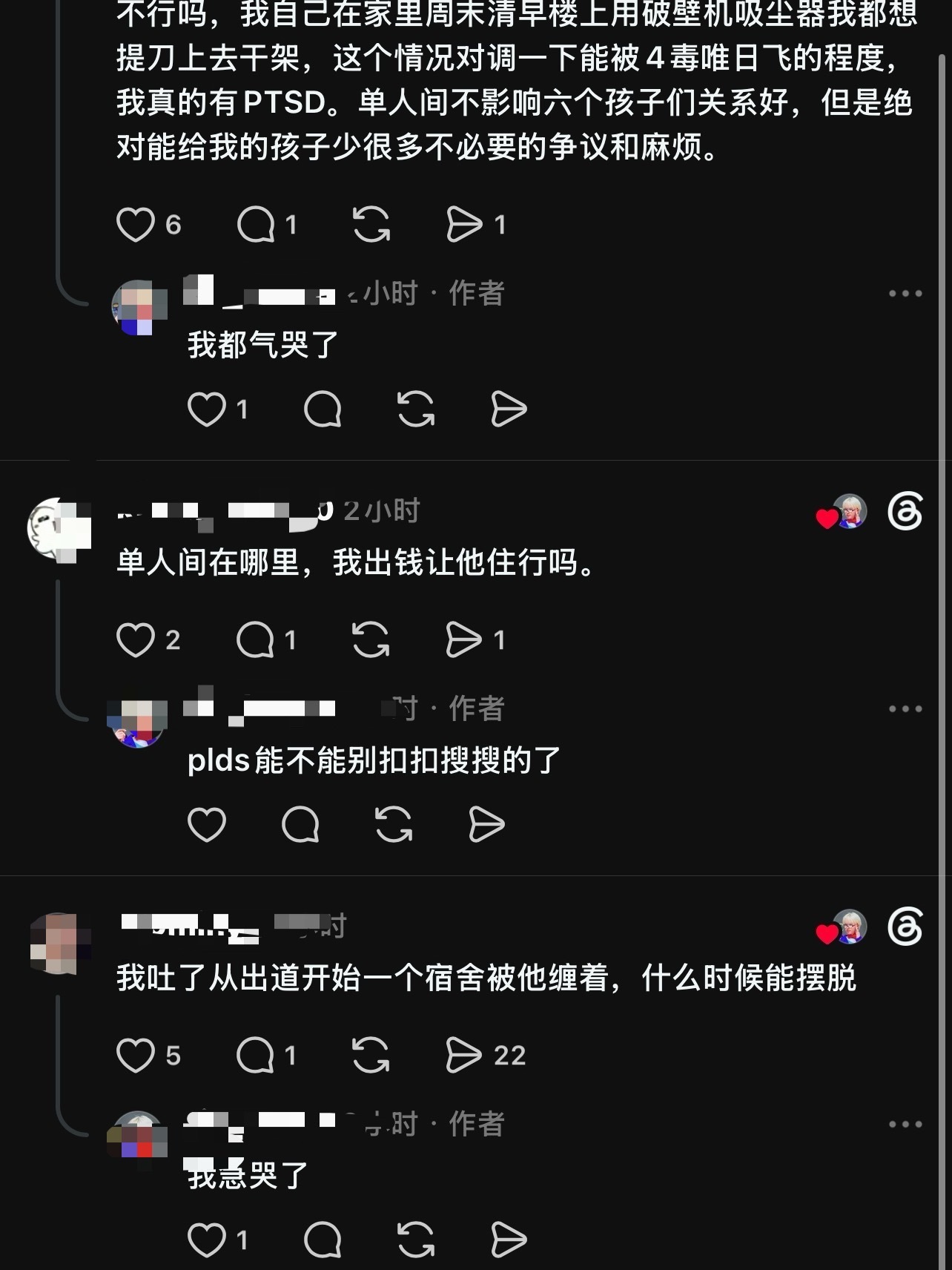 润亩又在哪里招笑
