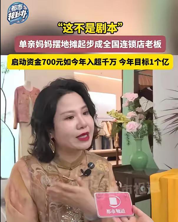 “这不是剧本！”河南郑州，女子离了婚，带着孩子，揣着700元，就开始了摆摊之路，